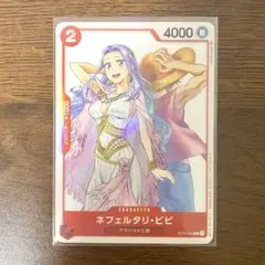 2026年最新】ワンピースカード ビビ プロモの人気アイテム - メルカリ