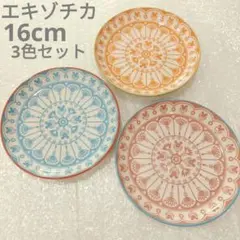 2026年最新】エキゾ ミッキーの人気アイテム - メルカリ