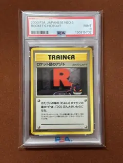 2026年最新】めざめる伝説 box 未開封の人気アイテム - メルカリ