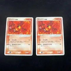 2026年最新】ex アンリミの人気アイテム - メルカリ