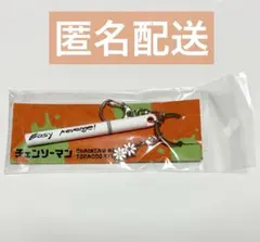 2026年最新】easy revengeの人気アイテム - メルカリ