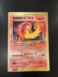 2026年最新】ポケモンカード スペシャルジャンボカードの人気アイテム