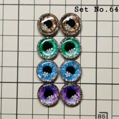 2026年最新】ブライス アイチップの人気アイテム - メルカリ