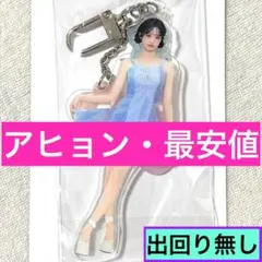 2026年最新】アヒョン フォトチャームの人気アイテム - メルカリ