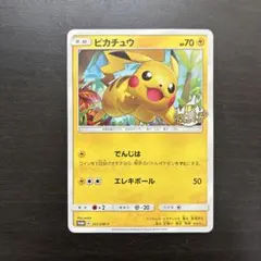 2026年最新】ポケモン ウルトラビースト プロモの人気アイテム - メルカリ