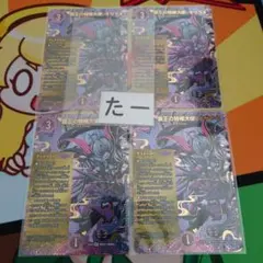 2026年最新】#たーパンドラウォーズの人気アイテム - メルカリ