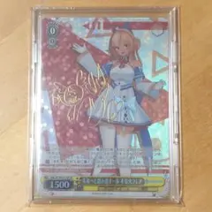 2026年最新】不知火フレア spの人気アイテム - メルカリ