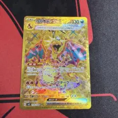 2026年最新】ポケモン カード URの人気アイテム - メルカリ