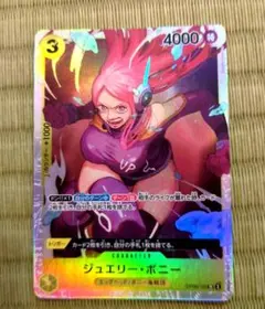 2026年最新】ジュエリーボニーsrの人気アイテム - メルカリ