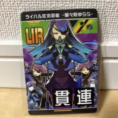 2026年最新】urカード コンパスの人気アイテム - メルカリ