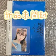 2026年最新】iveレイ afterlikeの人気アイテム - メルカリ