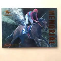 2026年最新】サラブレッドカード96の人気アイテム - メルカリ