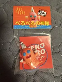 2026年最新】デハラユキノリの人気アイテム - メルカリ