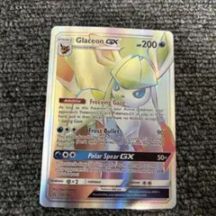 2026年最新】グレイシアgx hrの人気アイテム - メルカリ