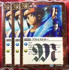 2026年最新】プロミスドローの人気アイテム - メルカリ