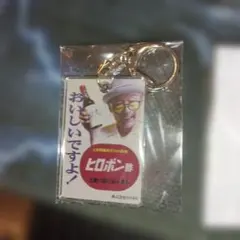 2026年最新】田代まさし キーホルダーの人気アイテム - メルカリ