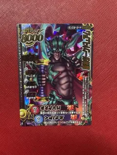 2026年最新】ドラゴンクエストバトルロード ダークドレアムの人気