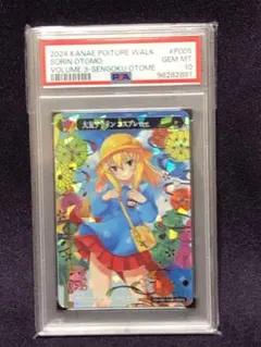 2026年最新】戦国乙女 ポイトレ ソウリンの人気アイテム - メルカリ