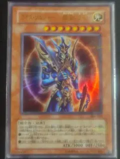 2026年最新】カオスソルジャー開闢の使者 20thの人気アイテム - メルカリ