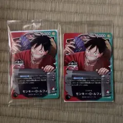 2026年最新】ワンピース プロモ 3の人気アイテム - メルカリ