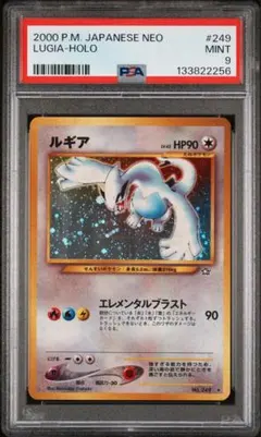 2026年最新】旧裏 ポケモン ルギアの人気アイテム - メルカリ