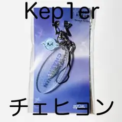 2026年最新】KEP1ER チェヒョンの人気アイテム - メルカリ