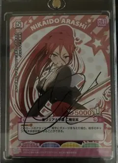 2026年最新】プリズムコネクト 直筆サインの人気アイテム - メルカリ