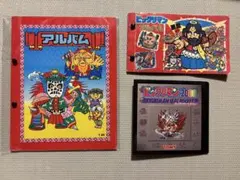 2026年最新】ビックリマン ビッグアルバムの人気アイテム - メルカリ