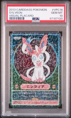 2026年最新】ポケモンビジュアルプラカードの人気アイテム - メルカリ