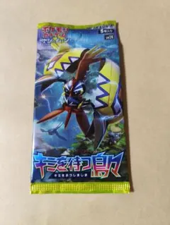 2026年最新】キミを待つ島々 未開封の人気アイテム - メルカリ