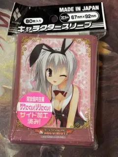 2026年最新】ゆずソフト スリーブの人気アイテム - メルカリ