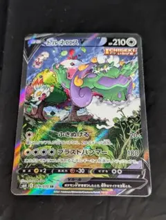 2026年最新】トルネロスV SRの人気アイテム - メルカリ