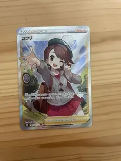 2026年最新】vmaxクライマックス ユウリの人気アイテム - メルカリ