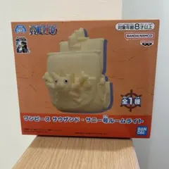 2026年最新】サニー ルームライトの人気アイテム - メルカリ