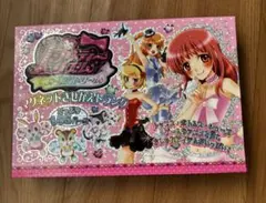 2026年最新】プリティーリズムオーロラドリームの人気アイテム - メルカリ