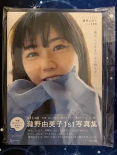 2026年最新】瀧野由美子 サインの人気アイテム - メルカリ