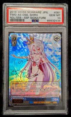 2026年最新】ノゲノラ ヴァイスの人気アイテム - メルカリ