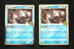 2026年最新】パルキア25thの人気アイテム - メルカリ