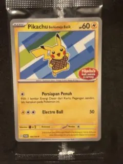 2026年最新】バティック ピカチュウの人気アイテム - メルカリ