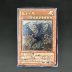 2026年最新】裁きの龍 レリーフの人気アイテム - メルカリ