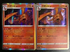 2026年最新】017/184の人気アイテム - メルカリ