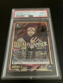 2026年最新】ユニオンアリーナ psa10の人気アイテム - メルカリ