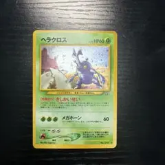 2026年最新】ポケモンカードneoの人気アイテム - メルカリ