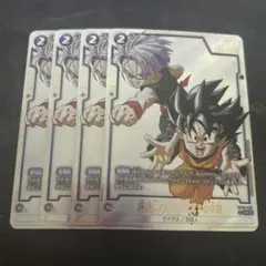 2026年最新】トランクス 幼年期 パラレルの人気アイテム - メルカリ