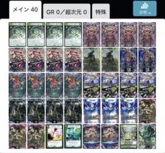 2026年最新】アビスデッキの人気アイテム - メルカリ