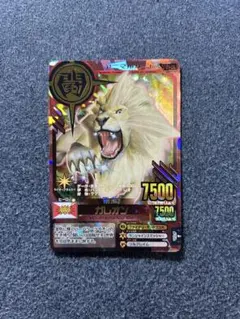 2026年最新】ガレオン アニマルカイザーの人気アイテム - メルカリ