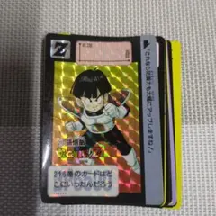 2026年最新】ドラゴンボールカードダス1990の人気アイテム - メルカリ