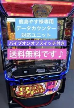 2026年最新】スロット スーパーブラックジャックの人気アイテム - メルカリ