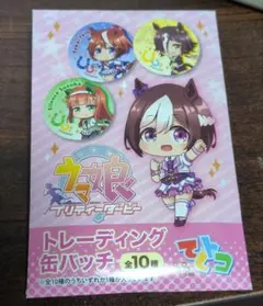 2026年最新】ウマ娘 ダイワスカーレット 缶バッジの人気アイテム