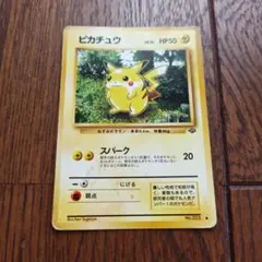 2026年最新】第二弾拡張パックの人気アイテム - メルカリ